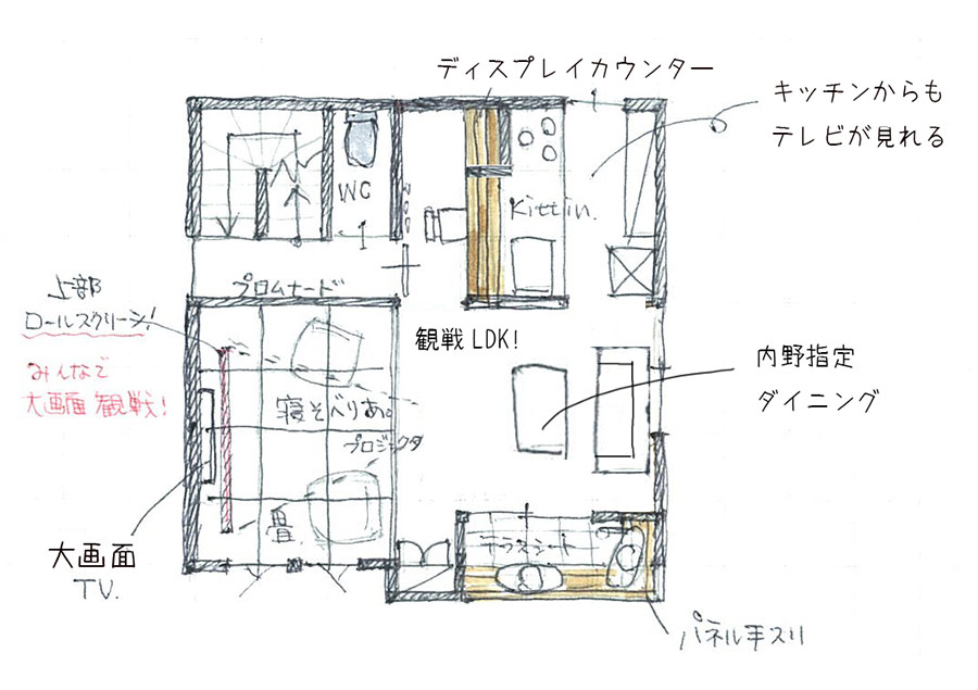 2階 間取図