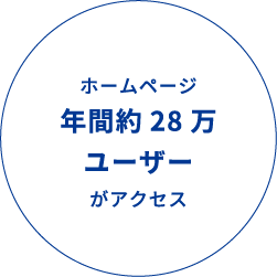 物件情報チラシ毎週25万部以上配布