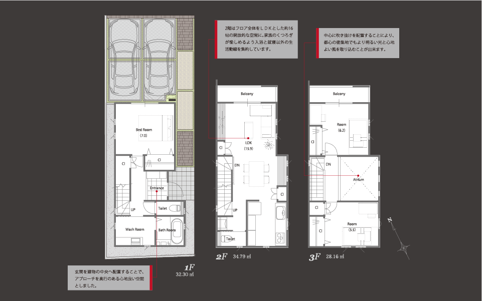 ヴェルコ ート段原|間取り図